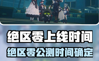 绝地求生手游啥时候上线？最新消息来了-绝地求生手游上线时间及游戏玩法介绍