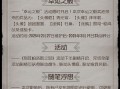 绝地求生最新维护公告：版本更新与优化内容全解析
