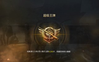绝地求生国际服安装包7.2下载与安装指南-绝地求生国际服7.2版本安装包下载与更新教程