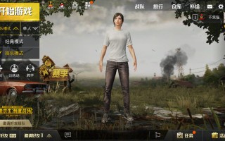 绝地求生刺激战场韩服登录教程-如何在绝地求生刺激战场中登录韩服