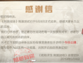绝地求生更新公告时间7.7最新消息-绝地求生7月7日更新内容及玩法变化
