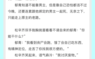 丧尸横行之绝地求生小说最新章节在线阅读-丧尸末日生存小说绝地求生最新更新