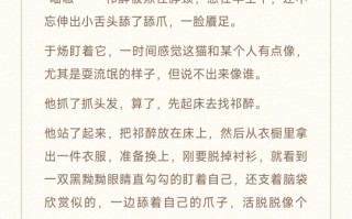 AWM绝地求生小说番外：战场上的终极狙击-AWM绝地求生小说番外篇：战术与生存的艺术