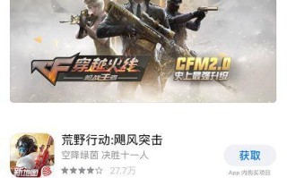 端游绝地求生怎么改名？快速更改角色名字指南-绝地求生PC版如何修改玩家昵称？详细步骤解析