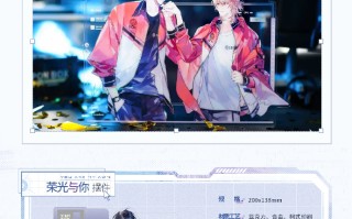 AWM绝地求生祁醉于炀番外剧情解析-AWM绝地求生祁醉于炀番外小说深度解读