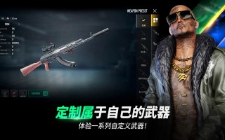 绝地求生2未来之役测试服最新动态-绝地求生2未来之役测试服体验与玩法分析