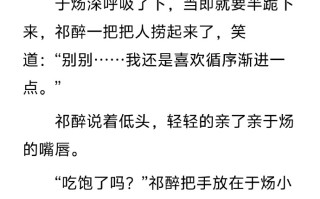 绝地求生小说推荐：十大精彩篇章-最受欢迎的绝地求生小说前十名