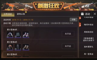 绝地求生怎么改名称？简单几步教你修改-绝地求生游戏内如何更改玩家昵称