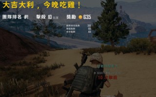 绝地求生卡盟购买的优势