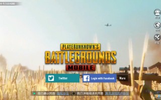 绝地求生刺激战场国际服全面解析-绝地求生刺激战场国际服下载与玩法指南