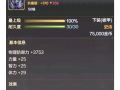 DNF跨界：探索游戏与现实的奇妙结合-DNF跨界合作活动全解析：玩家必看