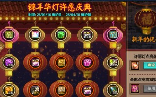 DNF礼包2021最新获取方式-DNF礼包2021领取教程与兑换码分享