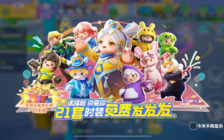 绝地求生之巅峰对决：刺激战场-绝地求生巅峰对决攻略