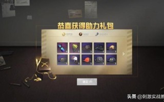 《绝地求生》辅助工具大比拼：寻找最低价卡盟-《绝地求生》玩家必备：如何选择并找到价格最优的辅助卡盟
