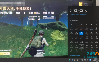 《绝地求生》辅助卡盟价格比较，寻找最低价！-《绝地求生》游戏辅助工具卡盟最低价购买指南