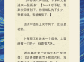 绝地求生小说推荐：寻找刺激的冒险之旅-哪些绝地求生小说值得一看？