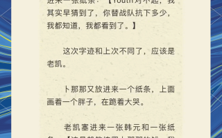绝地求生小说推荐：寻找刺激的冒险之旅-哪些绝地求生小说值得一看？