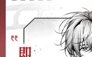 绝地求生小说主要讲述什么-绝地求生小说剧情解析与核心主题