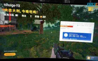 《绝地求生》辅助卡盟：全网最低价，助您战无不胜！-《绝地求生》游戏玩家必备：全网最低价辅助卡盟指南