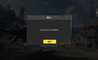 绝地求生国际服充值中心-快速充值提升游戏体验