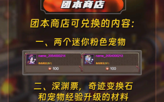 DNF手游兑换码入口官方-DNF手游最新兑换码获取方法及使用教程