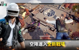 绝地求生未来之役国内上线时间-绝地求生未来之役是否会在国内上线