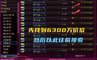 《DNF端口卡盟：揭秘游戏道具交易新平台》-《深入探索DNF端口卡盟：安全高效的虚拟物品交易渠道》