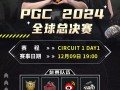 绝地求生英文游戏名:PUBG全解析-深度解读PUBG绝地求生英文名称