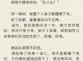 绝地求生小说：战场上的生存之战-绝地求生小说中的战术与策略分析