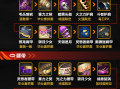 DNF邪龙装备套装属性详解-DNF邪龙装备套装属性与获取方式全解析