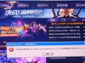 地下城官网：探索最新游戏资讯与活动-地下城官方网站介绍与玩家攻略指南