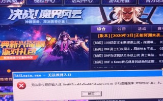 地下城官网：探索最新游戏资讯与活动-地下城官方网站介绍与玩家攻略指南