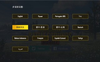 PUBG中文名称是什么？-PUBG的中文官方名称详解