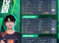 绝地求生端游灵敏度2021设置指南-绝地求生2021灵敏度设置技巧与推荐值
