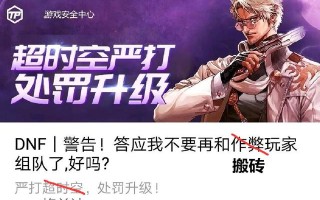 DNF卡盟玩家-DNF卡盟玩家交易平台
