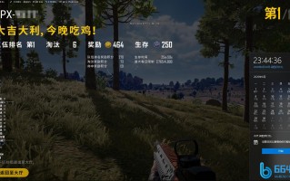 《绝地求生》铺助卡盟：提升游戏体验的秘密武器-《绝地求生》游戏优化：铺助卡盟的长尾策略