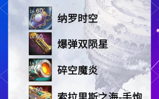 DNF60版本武器库查询全攻略-DNF60版本武器库查询工具与装备属性详解