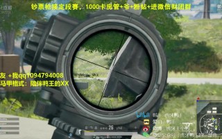 绝地求生虎牙辅助界面全攻略-绝地求生虎牙辅助界面功能详解与使用技巧