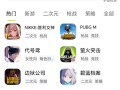 绝地求生代充-快速提升游戏体验-如何通过绝地求生代充快速获得优势