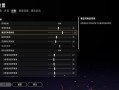 绝地求生灵敏度设置推荐 PUBG玩家必备-PUBG手游灵敏度调整攻略