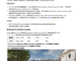 绝地求生更新公告内容在哪看-如何查看绝地求生最新版本更新内容