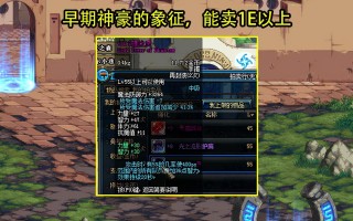 深度揭秘《DNF辅助卡盟平台》：游戏安全与公平的双重考量