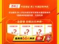 DNF福利中心活动大全，最新福利攻略-DNF福利中心活动大全及参与指南
