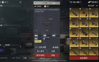 绝地求生地铁模式灵敏度分享码-绝地求生地铁模式灵敏度设置技巧与分享码