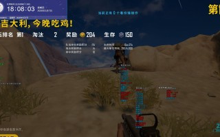 《绝地求生》辅助工具揭秘：幸福卡盟的兴起与影响-《绝地求生》游戏社区中的幸福卡盟现象深度分析