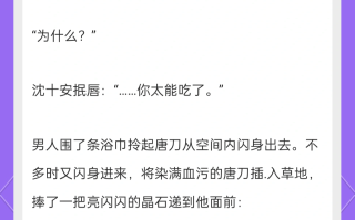 绝地求生小说内容介绍及精彩章节解析-绝地求生类网络小说热门推荐