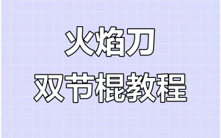 绝地求生地铁逃生新手教程指南-绝地求生地铁逃生新手入门攻略与技巧