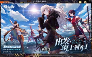 DNF手游再次带来希望-DNF手游最新更新带来全新玩法与期待