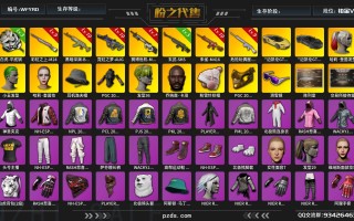 绝地求生等级卡多少钱？最新价格一览-绝地求生等级卡购买指南与价格解析