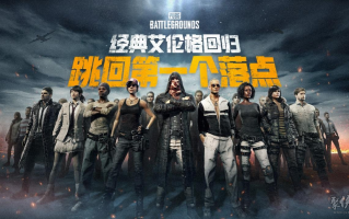 绝地求生卡盟空投-绝地求生卡盟空投攻略